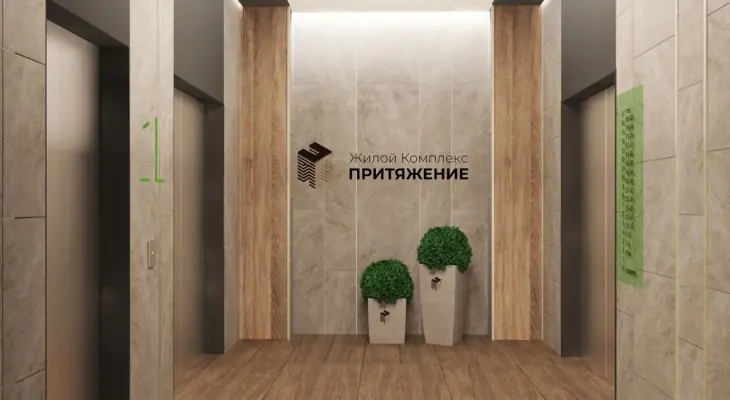 жк притяжение лифты