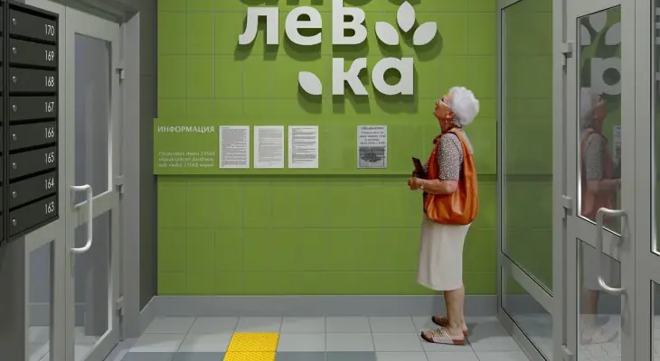 жк апрелевка подъезд
