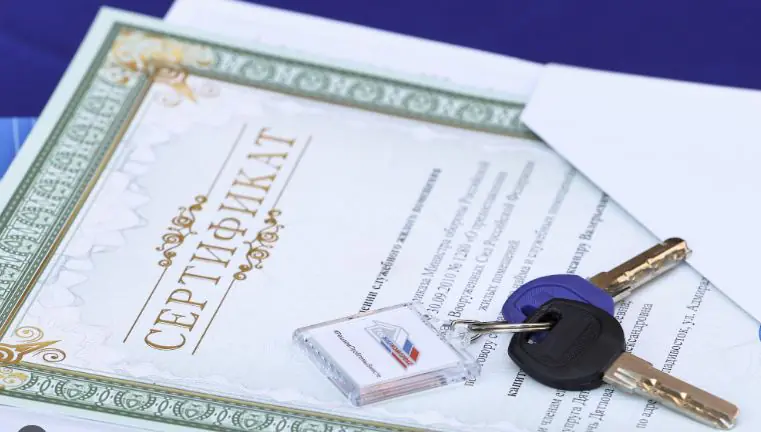 Сиротский сертификат для оплаты квартиры
