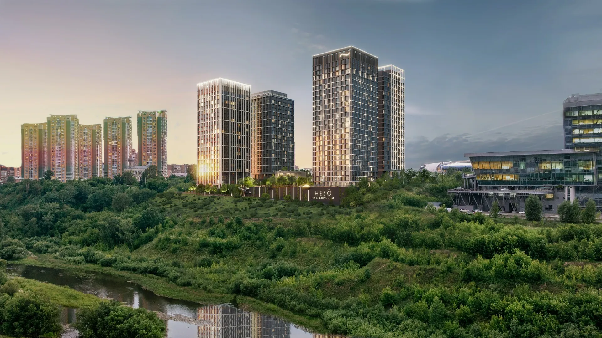 «ЖК Небо над Енисеем»